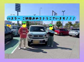 A様　ハスラーご納車おめでとうございます！！！